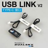Dualsky+USB+Link+V2+for+Summit+HV+ESCs (USB-LINK-V2)