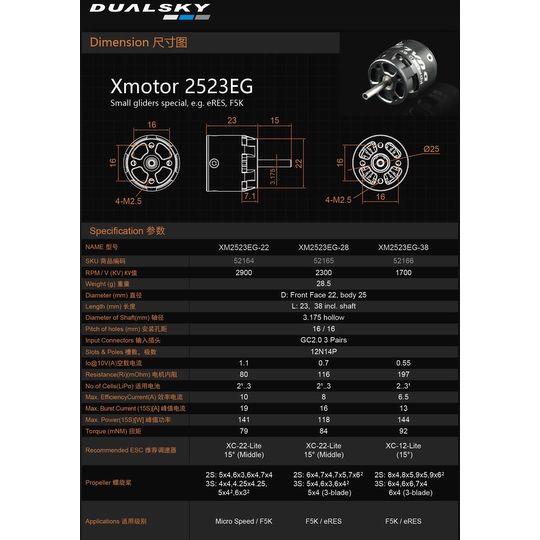 Dualsky XM2523EG-22 2900 RPM/V 28g Cased Outrunner