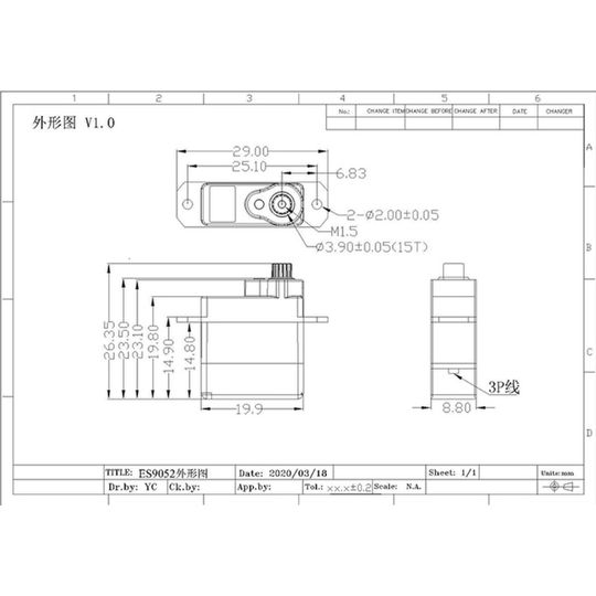 Emax ES9052 Servo 1 3Kg cm 0 09s 5 8g 9mm emax-es9052-servo-1-3kg-cm-0-09s-5-8g-9mm