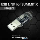 USB LINK for Dualsky Summit and Lite ESCs