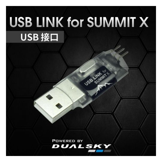 USB LINK for Dualsky Summit and Lite ESCs (SUM-USB-LINK)